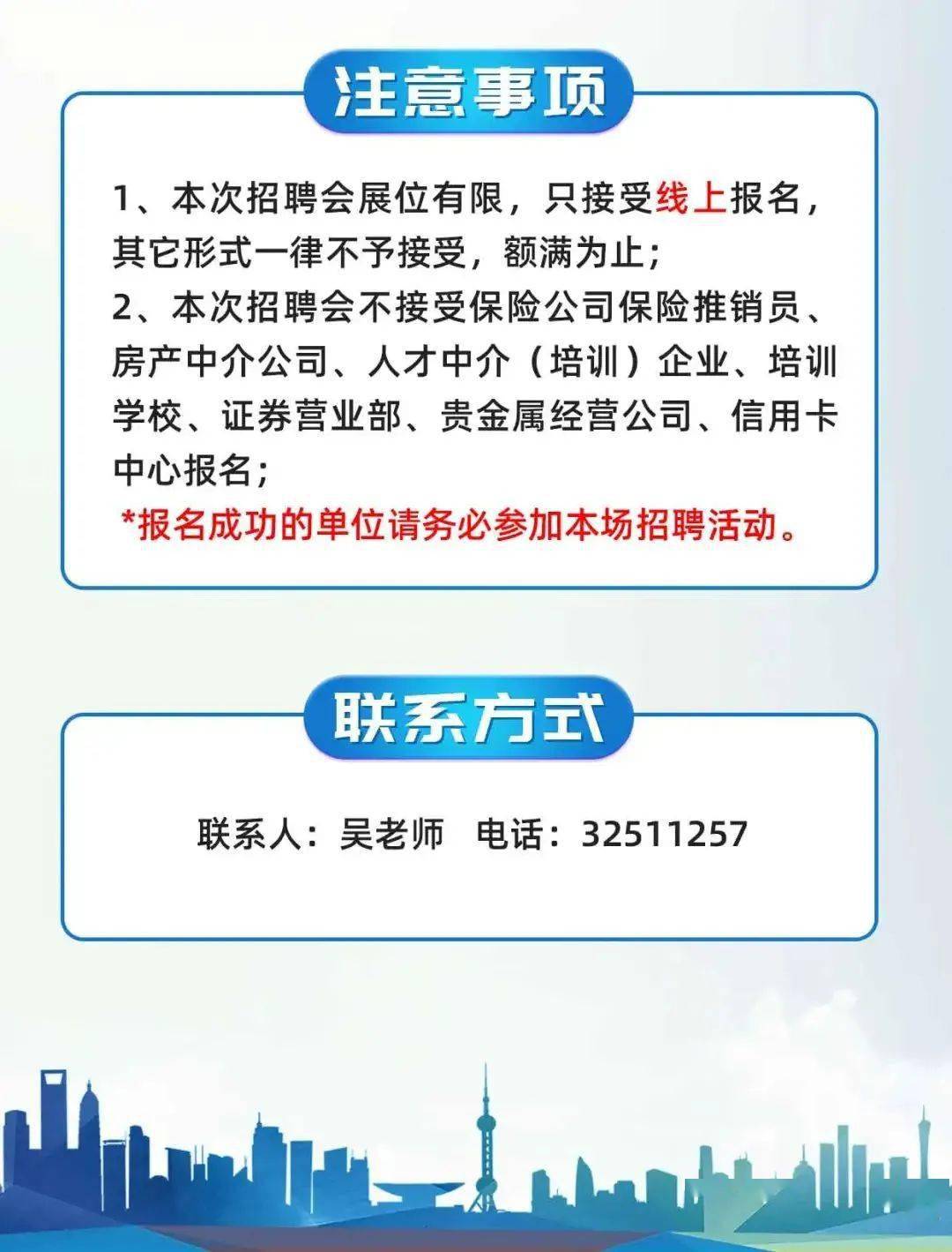 上海残疾人招聘_daydao助力上海残疾人毕业生招聘会(2)