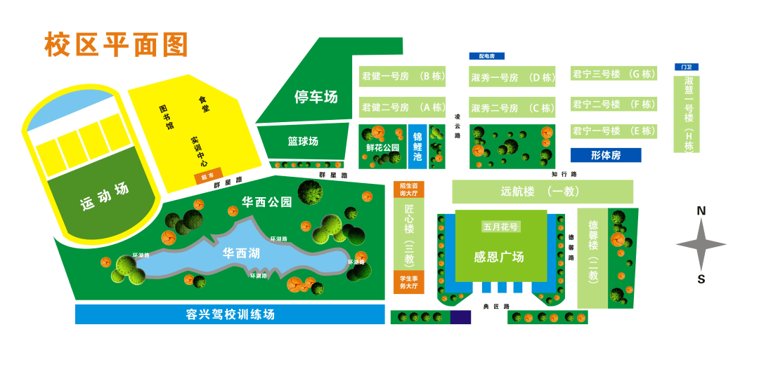 乘车路线 #成都东站乘地铁2号线乘坐公交710路至四川传媒学院站步行