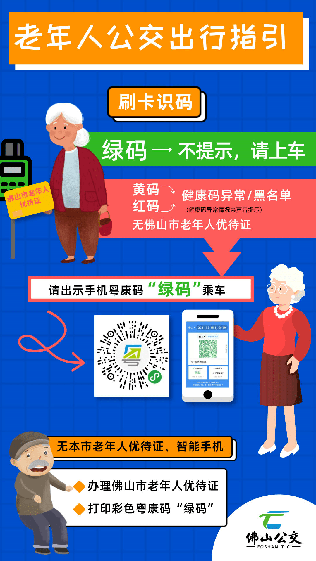 be1ca55405e84e0e9e43e9381484be5f.png