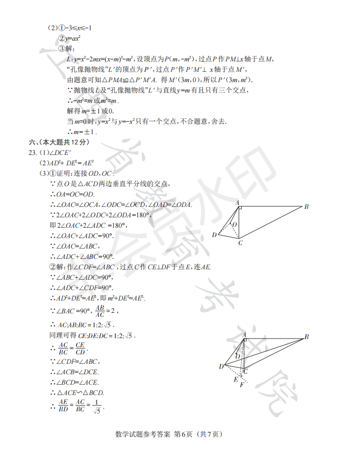 60岁以上人口英语怎么说(2)