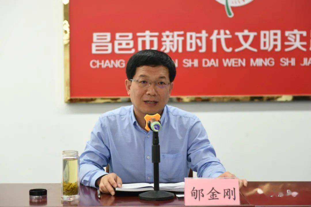【文旅快线】昌邑市文化旅游工作推进会议召开