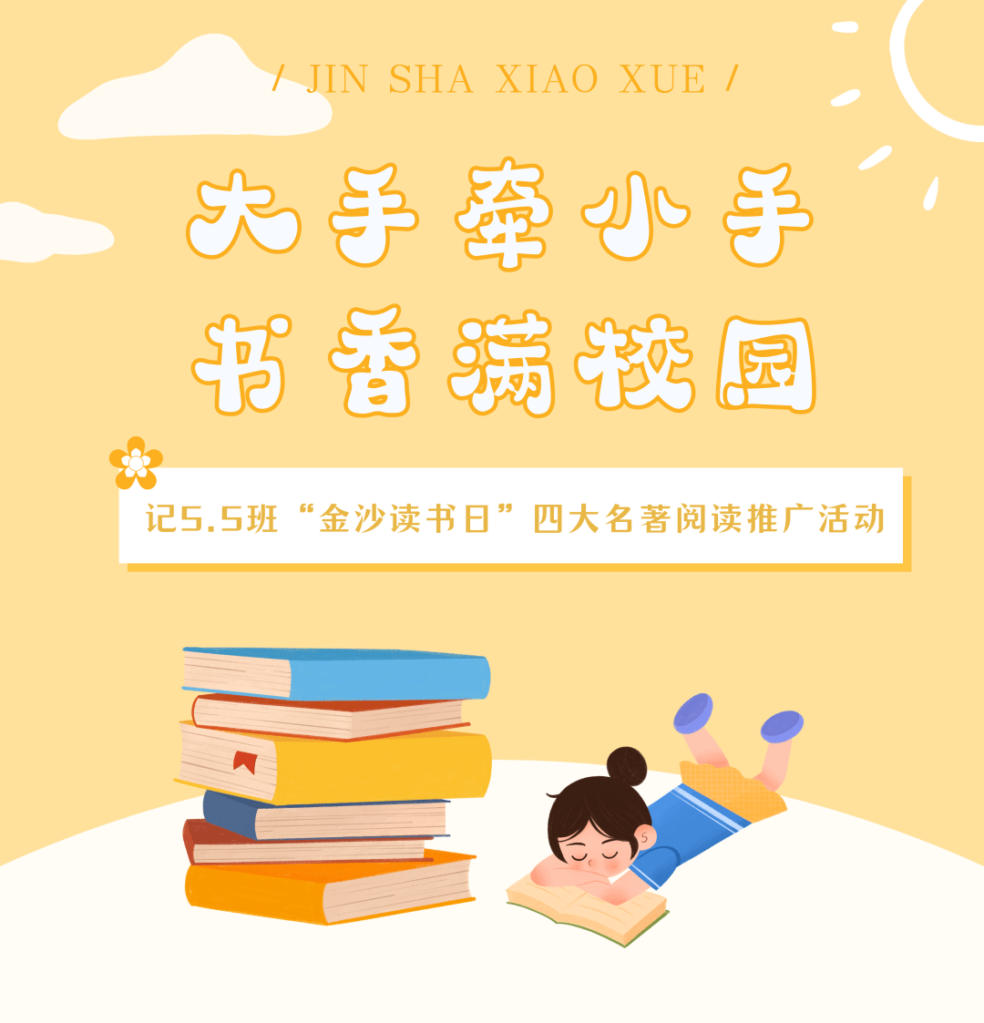 四个日怎样读 d654539d67434457ab5863d18d1acc69.png