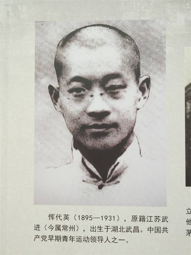 记录33位上海大学师生英雄事迹 南昌起义史实展巡展在沪开幕