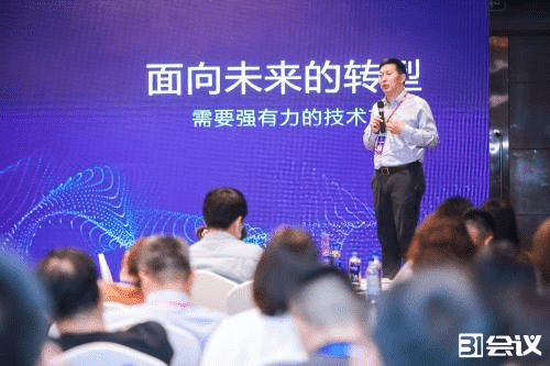 运营|31会议发布展览云V3.0 助推会展企业数字化转型
