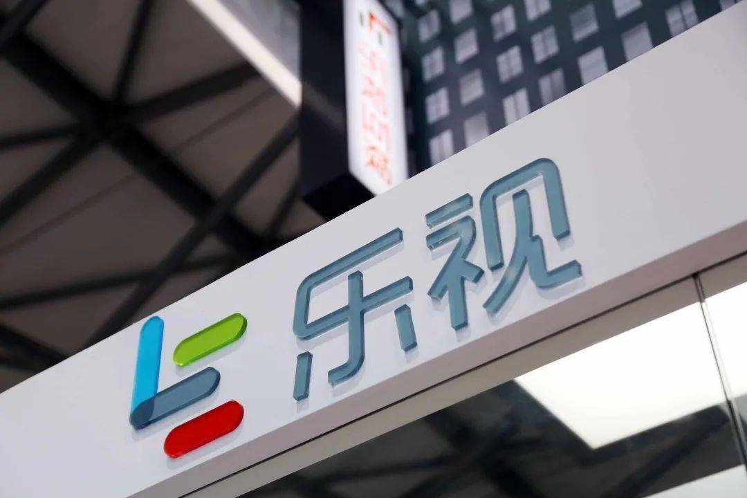 乐视影业股权拍卖,曾靠《盗墓笔记》《小时代》大赚,众明星股东"踩雷"