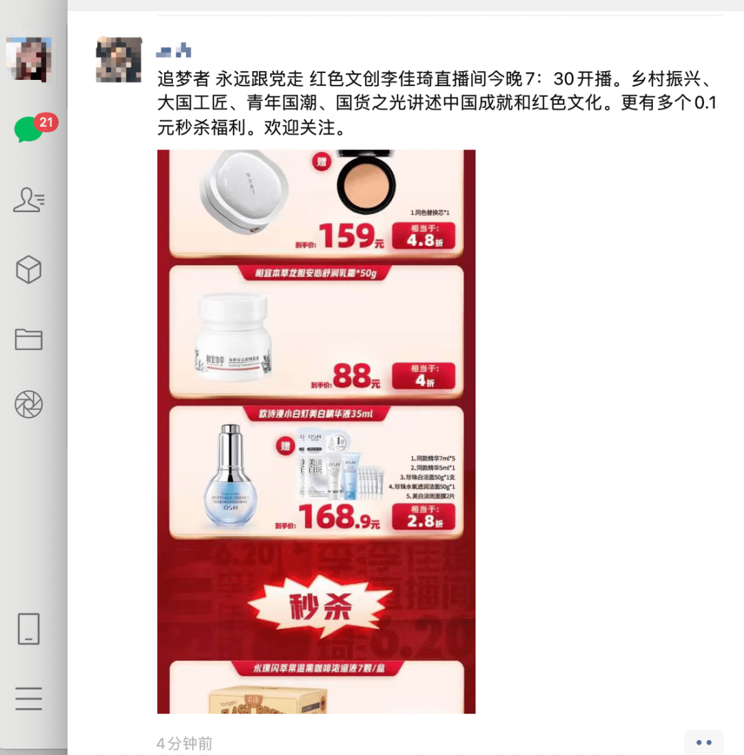 for|微信重磅更新!网友乐了