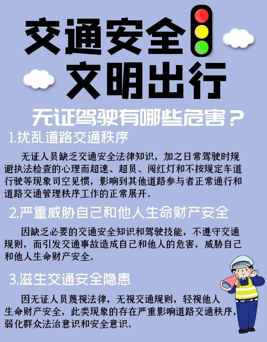 沒有駕駛證只有殘疾證這什麼神操作