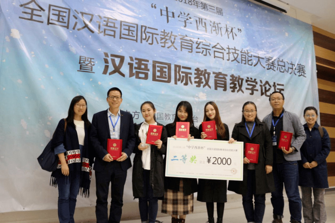 聚焦一流省级一流本科专业建设点汉语国际教育专业