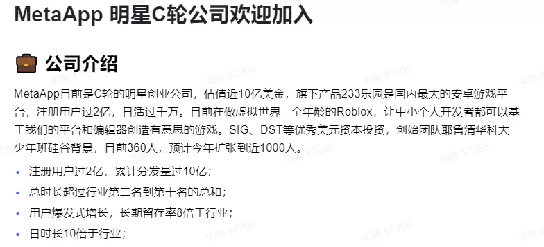 MetaApp|Metaverse元宇宙被吹得有多高，游戏行业就有多悲哀