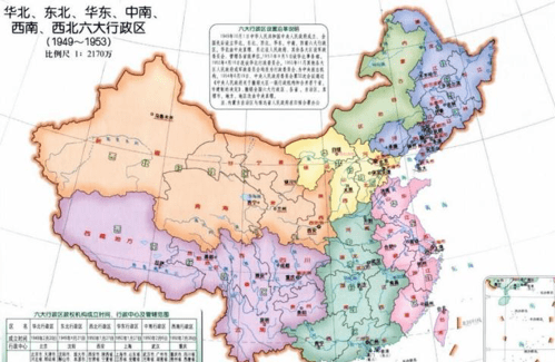 中國行政區劃地圖(1949-1953年)