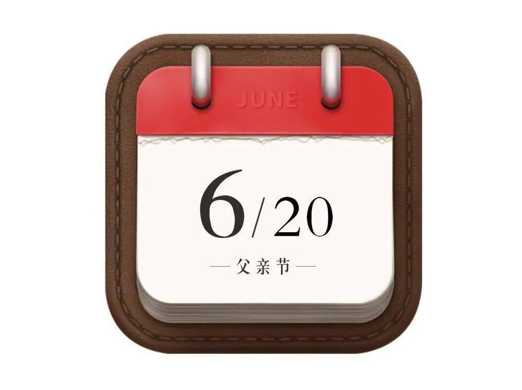 父亲节感谢您不是超人却为我变成万能