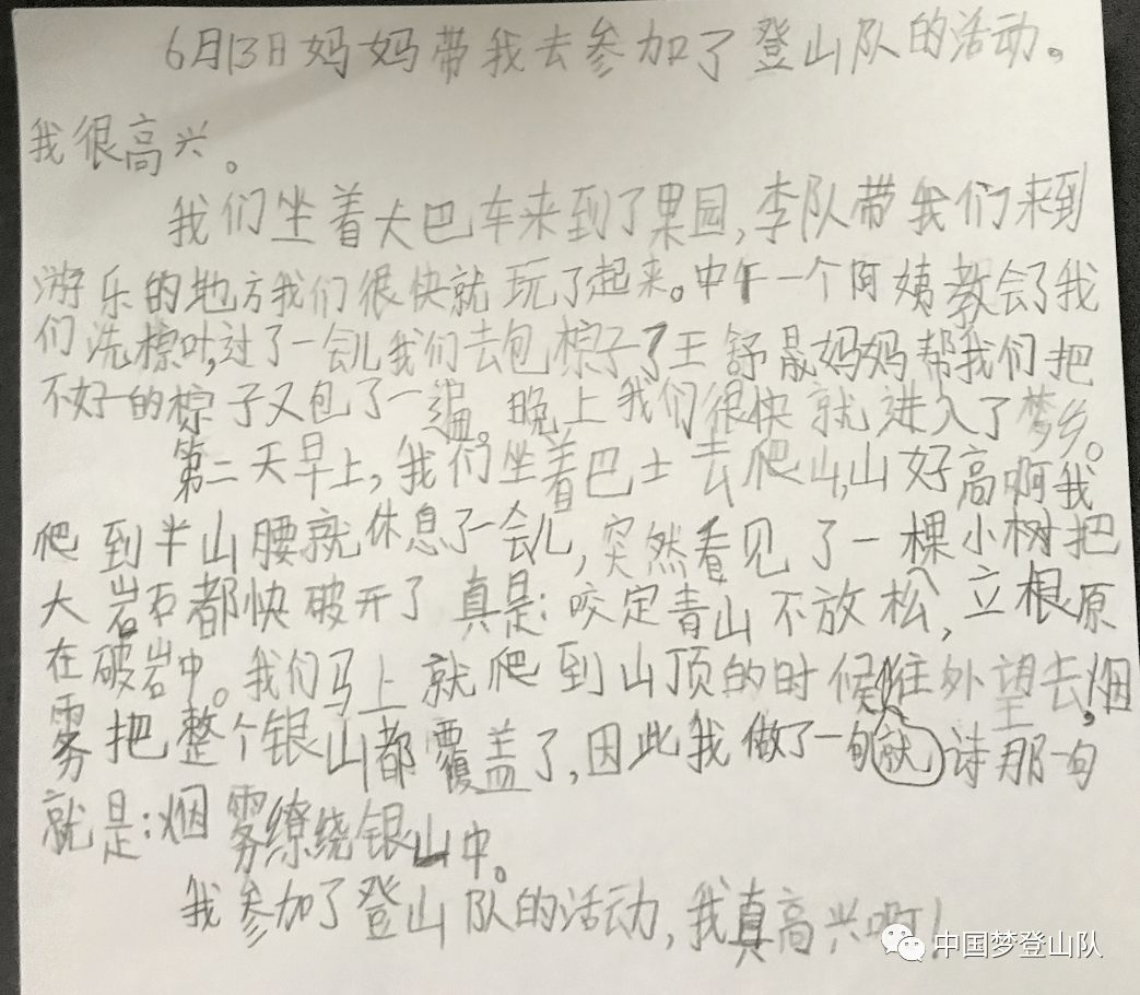 昭和梦燕简谱_昭和假面骑士图片(2)
