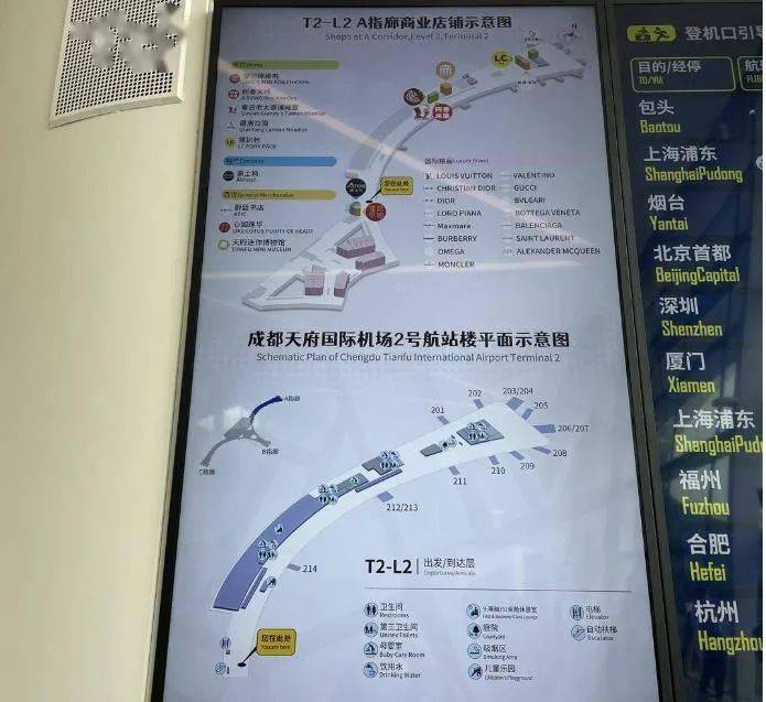 成都天府国际机场 6月27日,起飞!