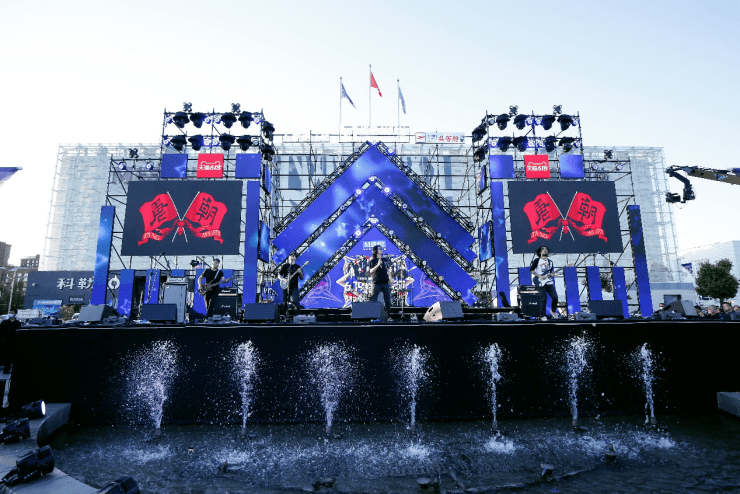 掀起夏季狂欢热浪不输草莓的红星美凯龙619超级音乐节来了