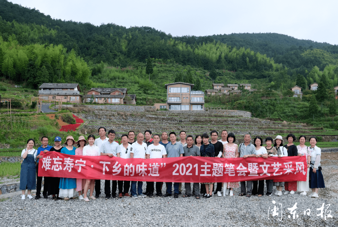 "难忘寿宁61下乡的味道"2021主题笔会 | 从九岭古道到梦龙天池,再