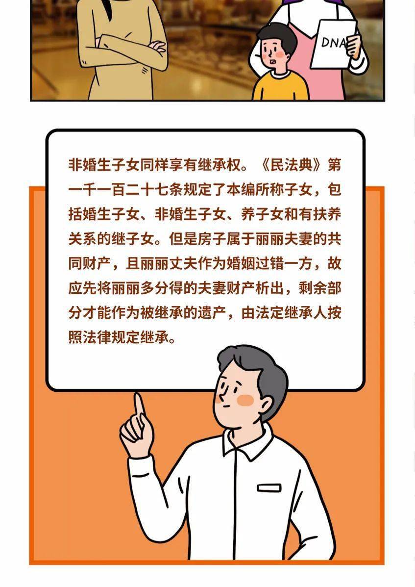 成语漫什么延闻_成语故事手抄报(2)