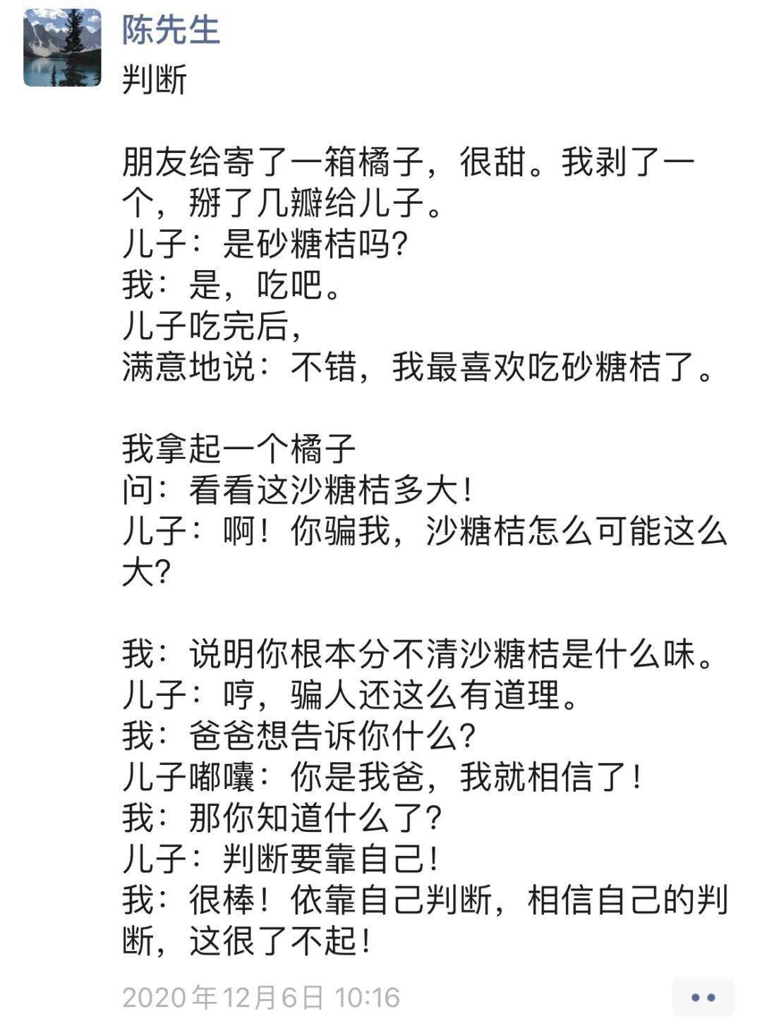 e4c39bcde4cd48378ce551c703f9f042.jpeg