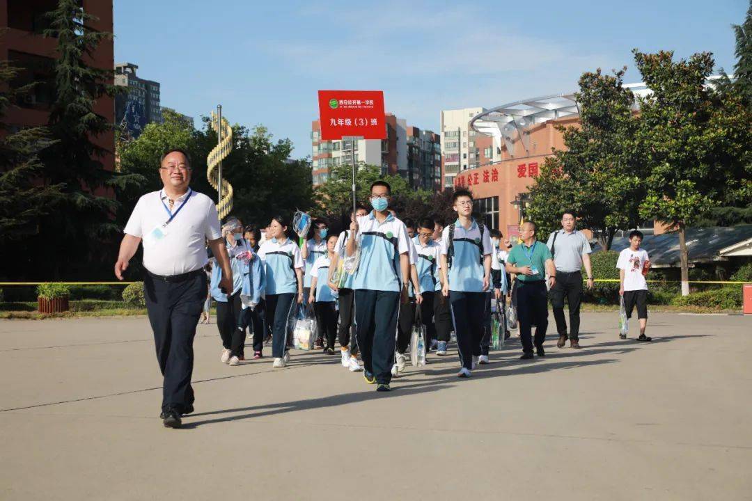 助梦经开一校初2021届中考进行时二