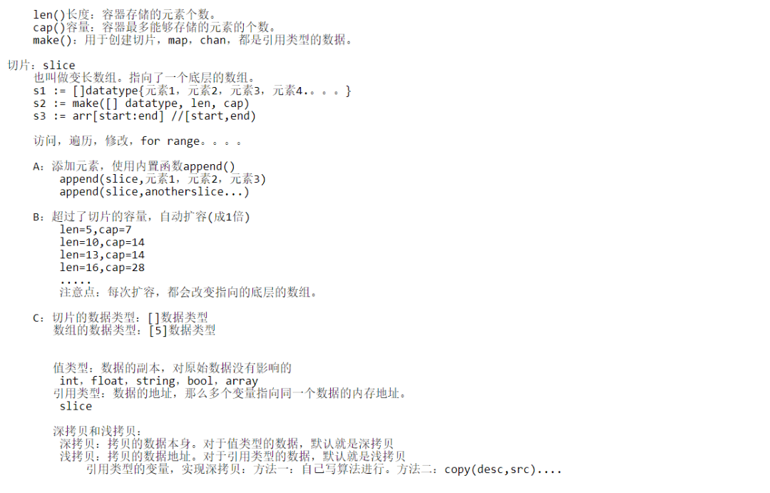 暗号的简谱_暗号简谱周杰伦(3)