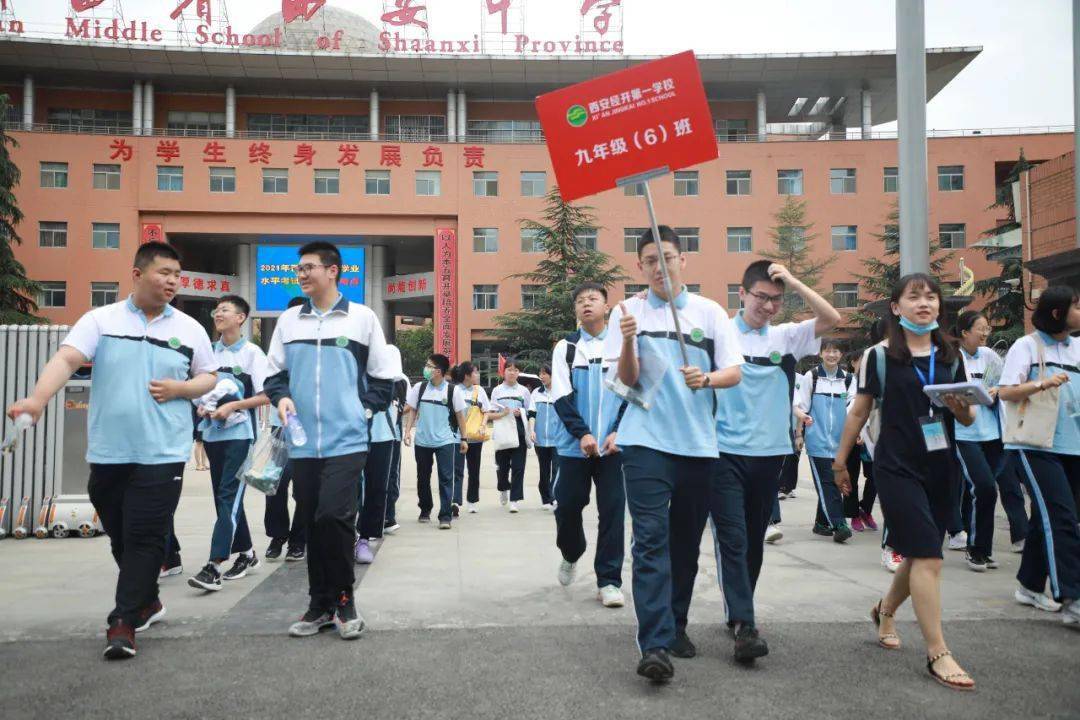 助梦经开一校初2021届中考进行时二