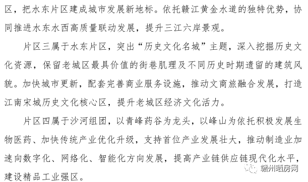 大片简谱_儿歌简谱(3)
