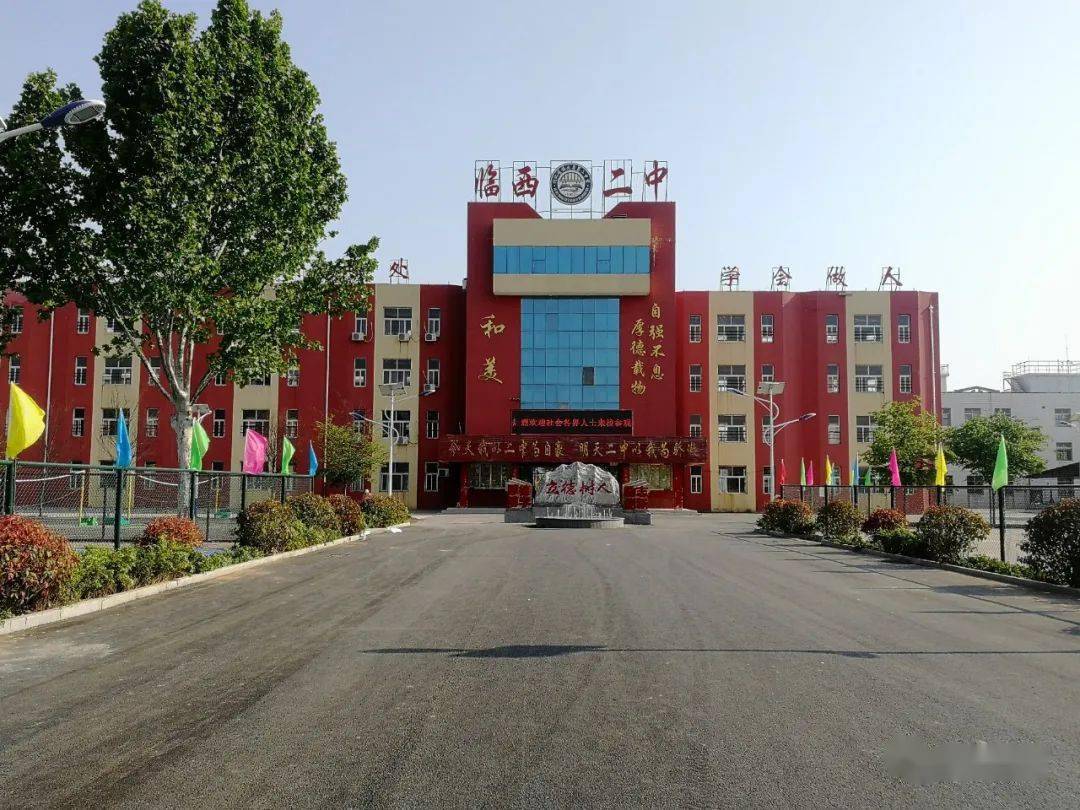 光影校园丨临西"醉美校园"摄影大赛(四)