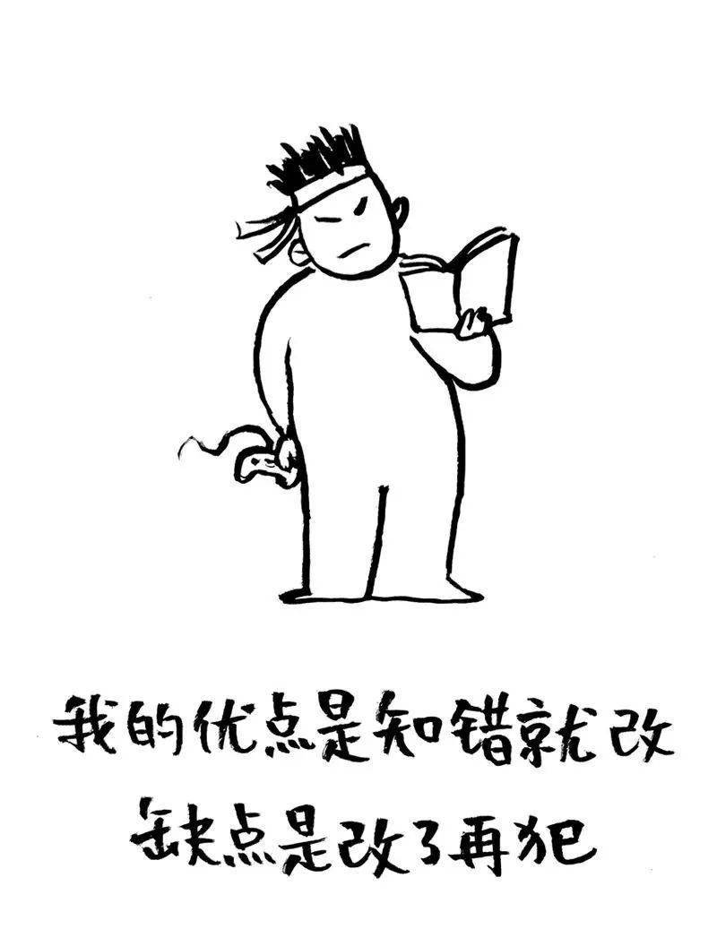 这组精选漫画重点不是画而是话