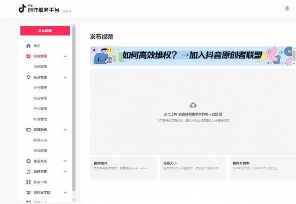 抖音pc網頁版正式上線無需下載即可暢快體驗