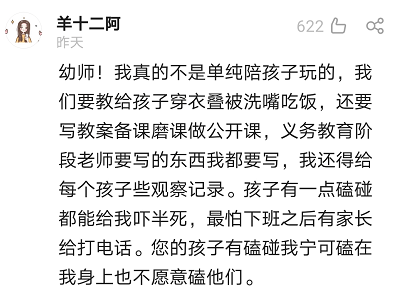 当老总相反词_老总办公室(2)