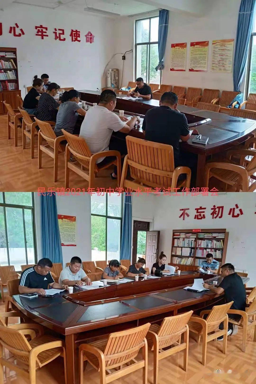 民乐镇周纪实(2021.6.15——6.20)