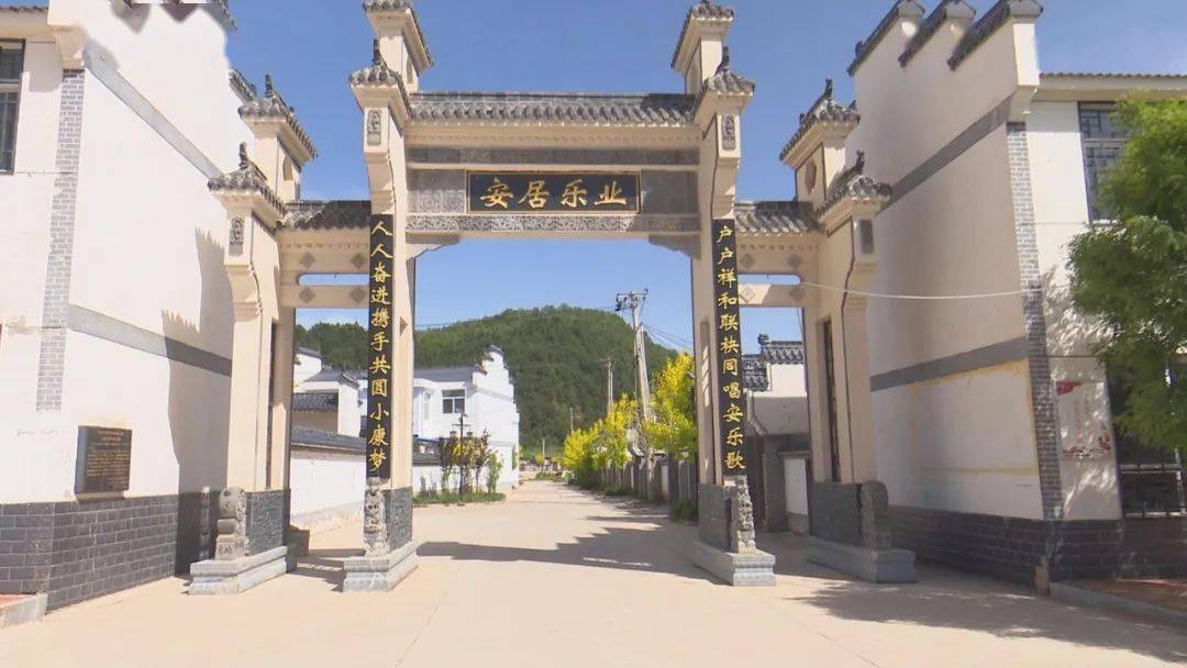 我为群众办实事华亭市上关镇学习党史践行初心办好实事践行使命