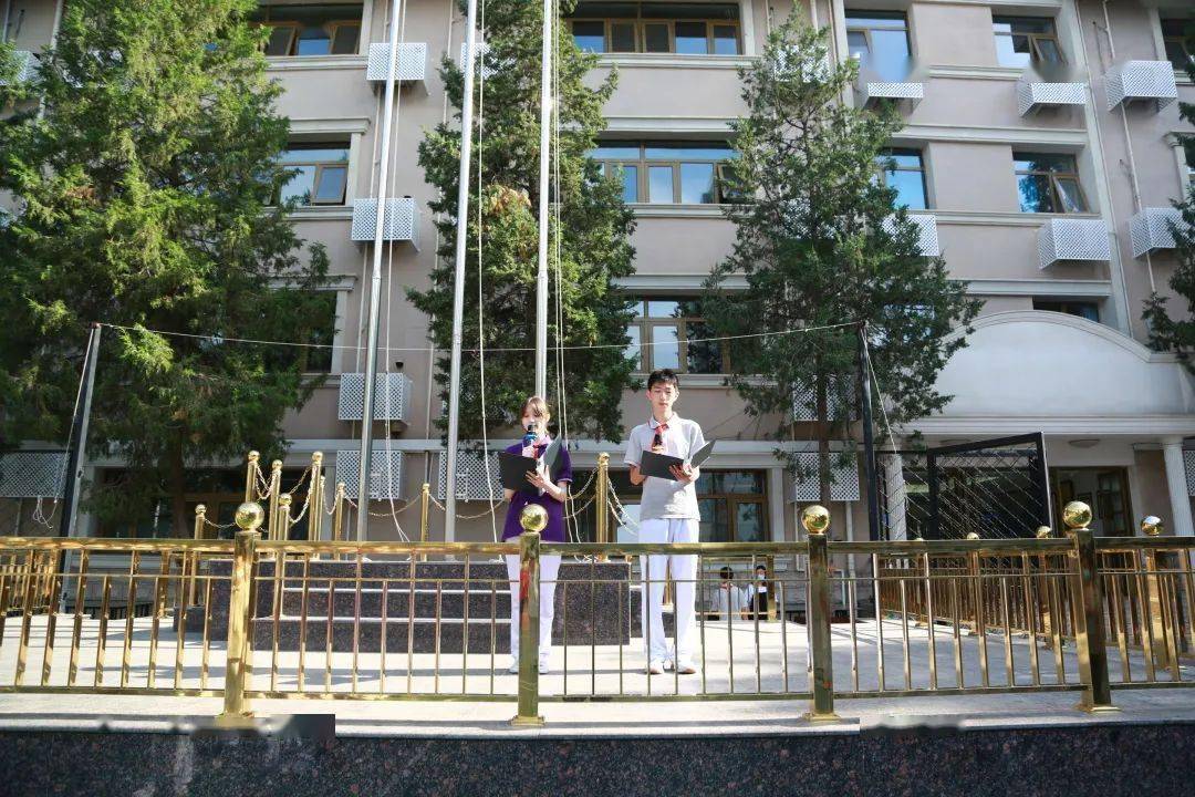 不负韶华冲刺中考北京市第三十五中学送考活动