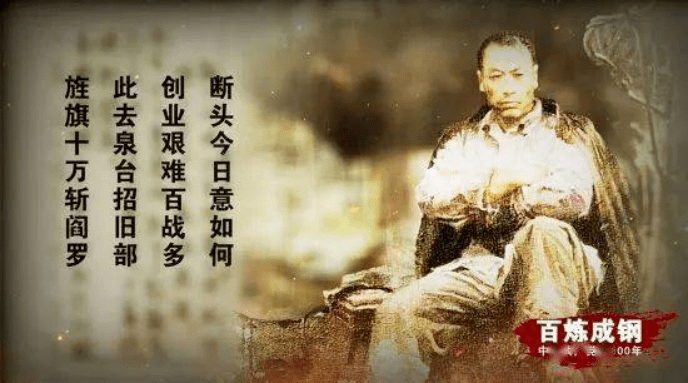 浴血坚持 | 南方红军的游击战争