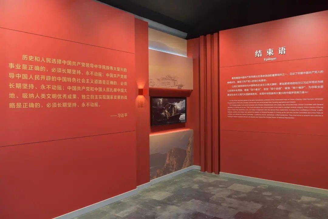 直播预告|探访革命活动的"秘密基地"——陶然亭公园慈悲庵