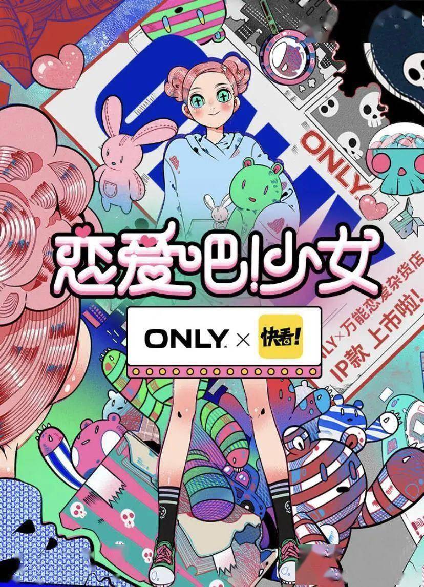 快看漫画vip三周年:爱国漫,更要让读者省钱