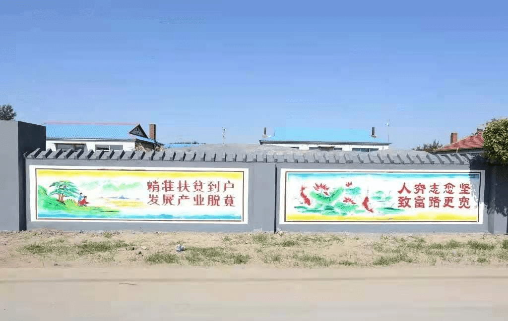 党旗下的光辉凝心聚力筑堡垒勤廉为民争先锋记中共前郭长山镇四克基村