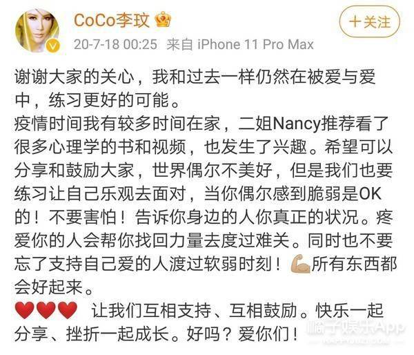 网友挖出Coco李玟素颜健身视频,像是换了个人?
