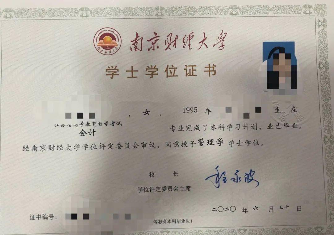 通知安徽名校学历考前最后补录120人最快一年半毕业招生工作安排如下