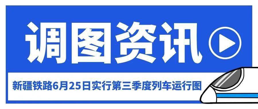 新疆奎屯市有多少人口_《新疆的人口发展》白皮书在奎屯引发热烈反响