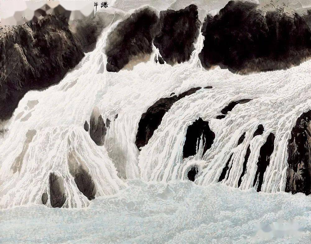 杨长槐 银带似玉环杨长槐 银波雪浪杨长槐 静心欣赏瀑布得洗心杨长槐