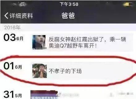 什么是滑坡 c9f79ab1b29b45c687e384fabce4d001.jpeg