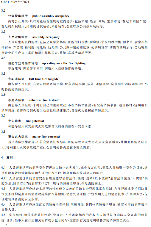 e8245b6241d147e4adb0a871afb54778.png