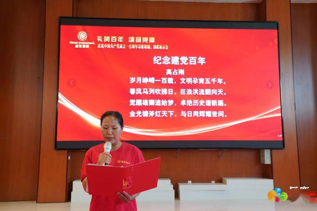 此次活动的召开,让人们时刻铭记光辉历史,坚定理想信念,传承发扬