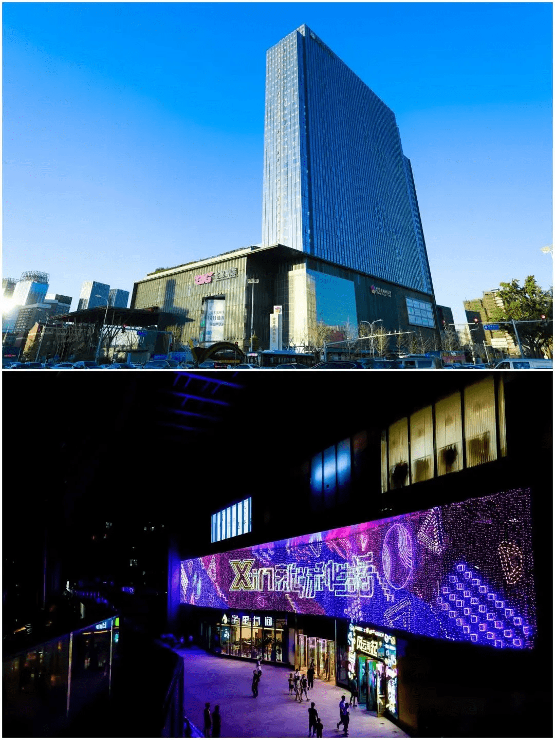 资管赋能北京北投爱琴海重构城市副中心商业范式丨商业不动产