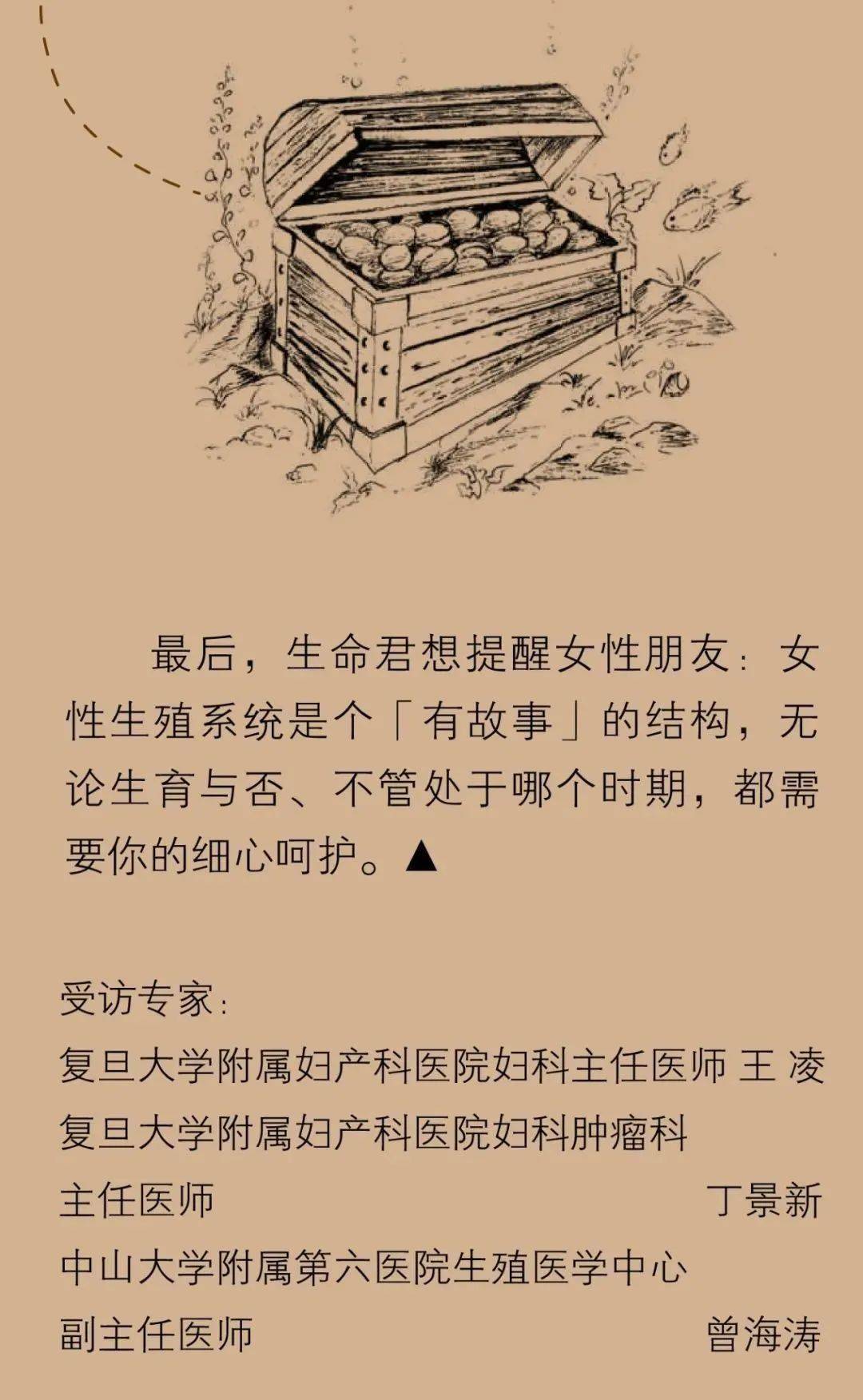 男女性生殖图(男女性生殖图示各结构)-第1张图片-鲸幼网