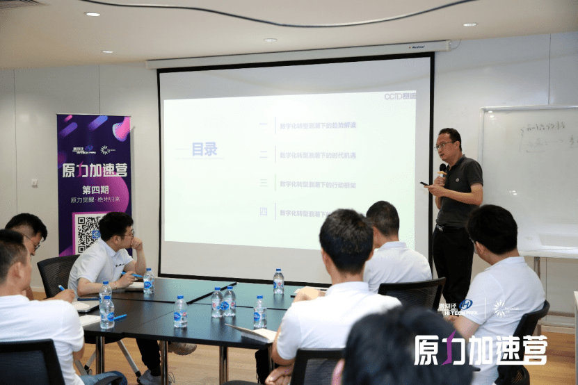 赛迪研究院什么级别 fadc2be5165b49ba9cefa949df118ea4.png