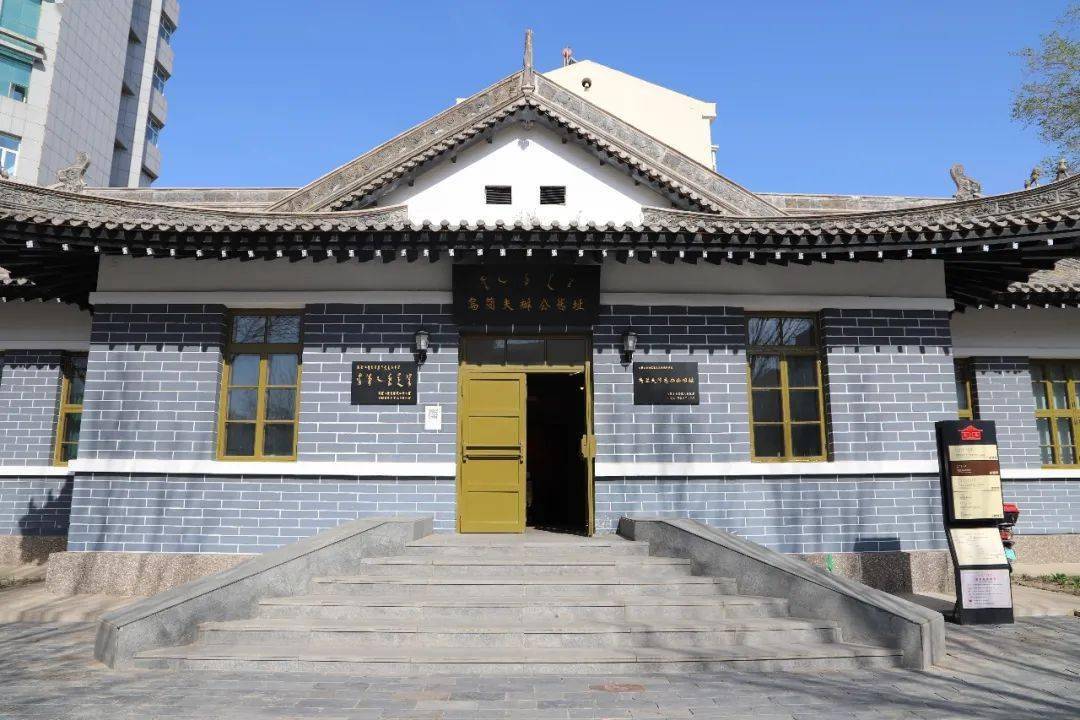 光辉的历程闪光的足迹走进乌兰夫办公旧址追寻红色之子的足迹