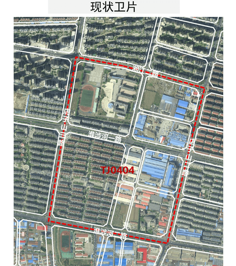 即墨城西一片区规划调整