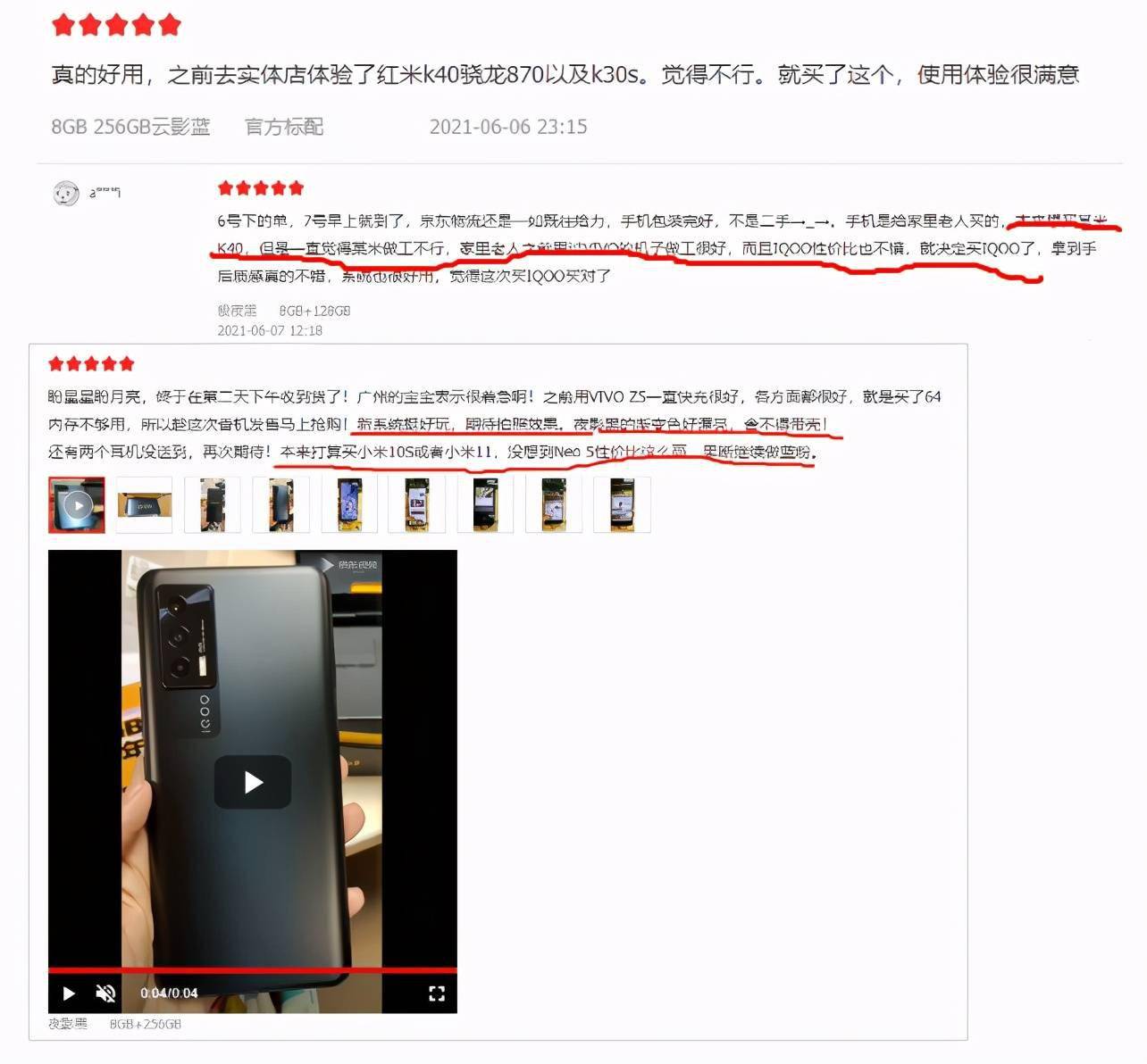 手机|不请代言人，专心做产品，iQOO能拿下618安卓TOP2是实力所归