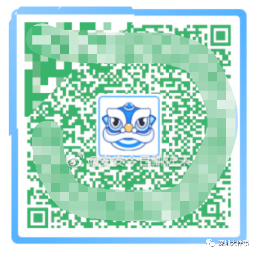 接种了一针疫苗的市民▽中间的狮子头是红色的,边框是金色;粤康码显示